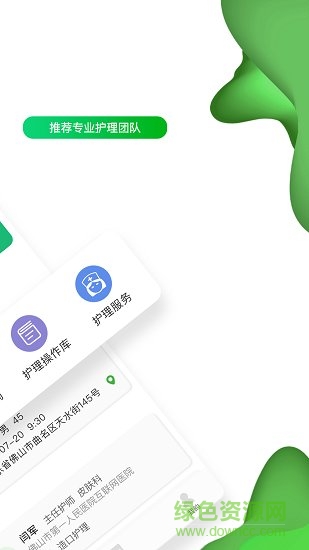 澳门天天彩