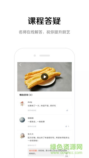 易小碗