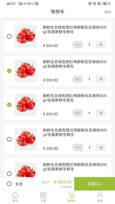 蒙云鲜坊 蒙云鲜坊