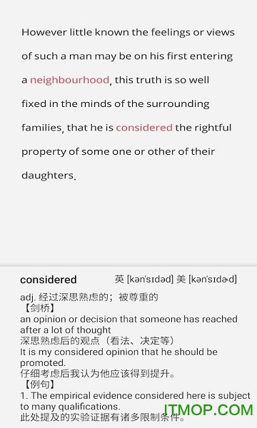 洗马