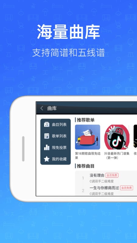 钢琴教练 钢琴教练