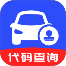 123违章速查