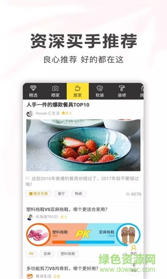 快乐妈咪淘 快乐妈咪淘