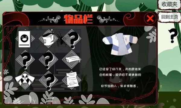 不返测试版