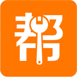 户帮户工人