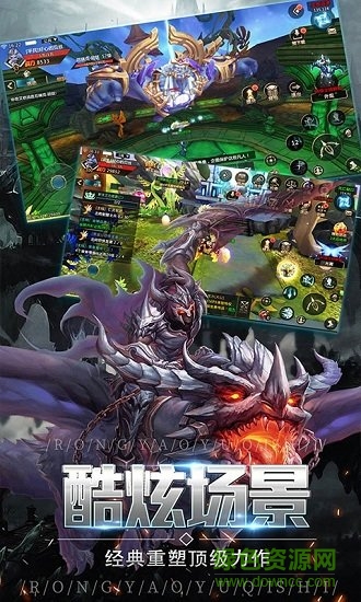 战龙在野 战龙在野
