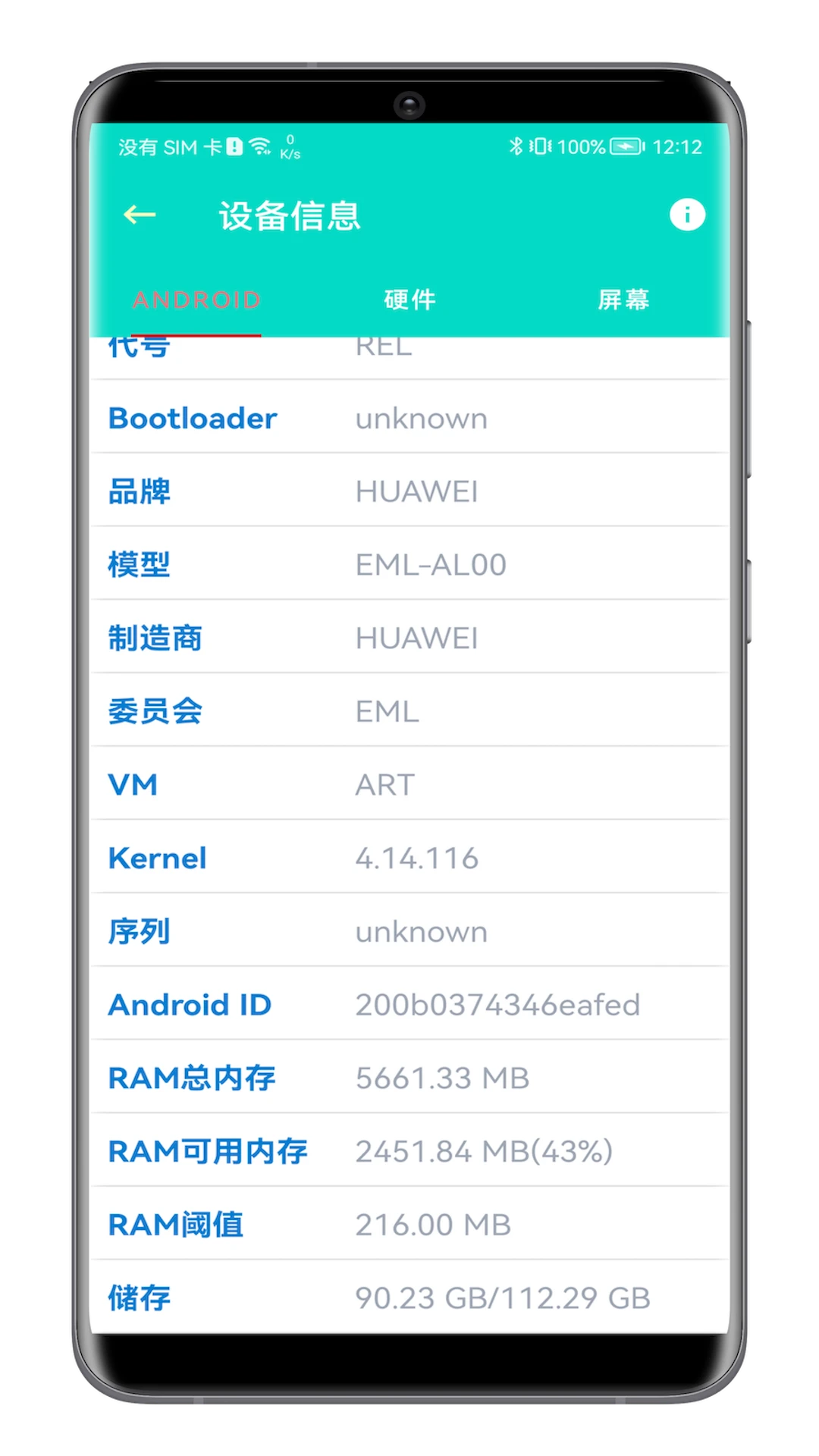 板牙工具箱