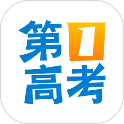 高考填报志愿指南
