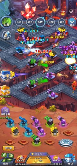 终极塔防 终极塔防