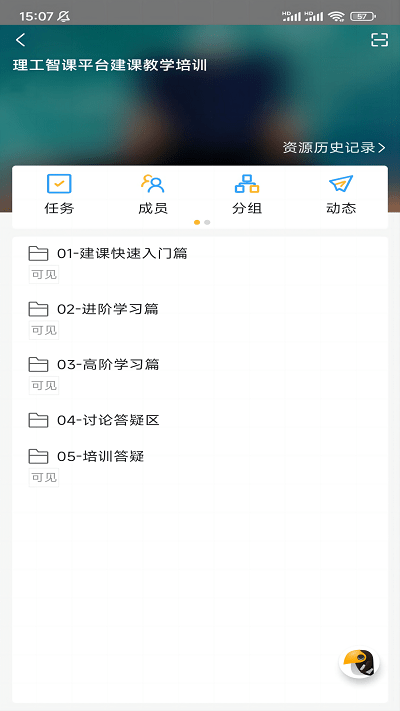 小雅智能助手