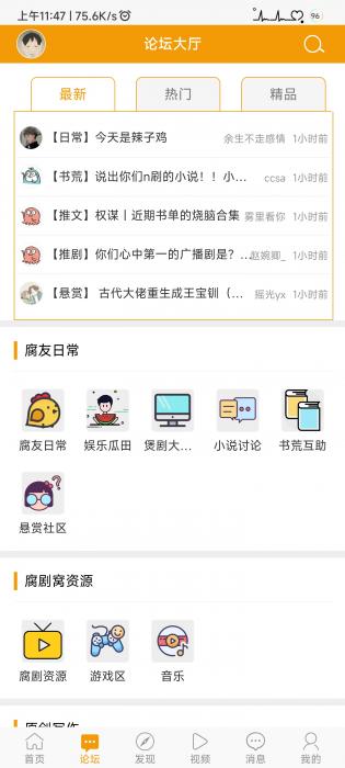 腐剧窝