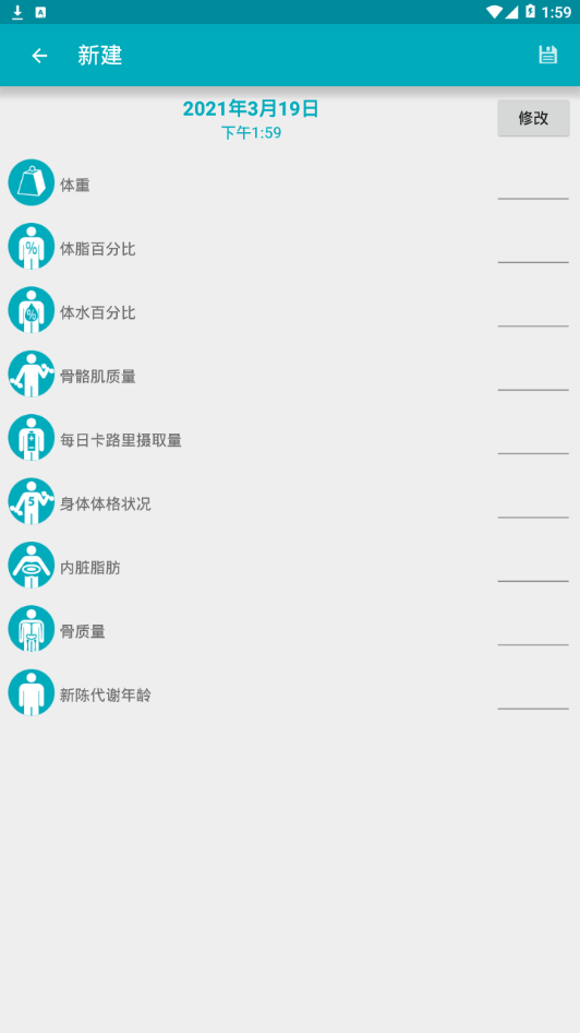 鱼跃健康管家 鱼跃健康管家