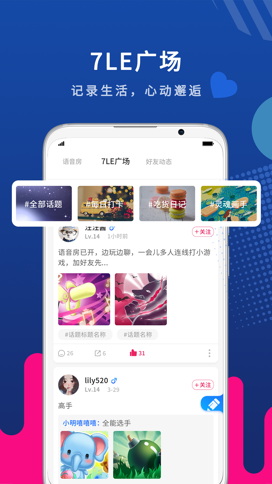 7乐
