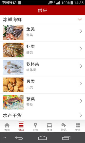 北部湾特产