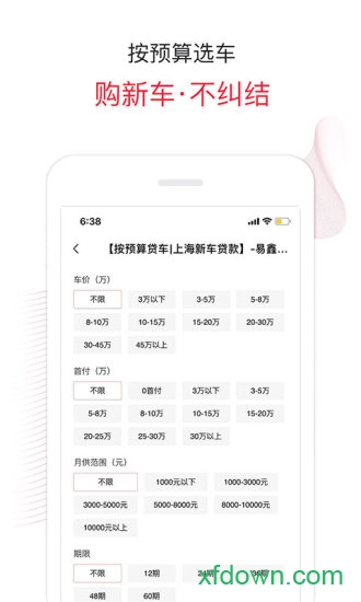 开走吧