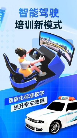 驾考宝典官网 驾考宝典官网