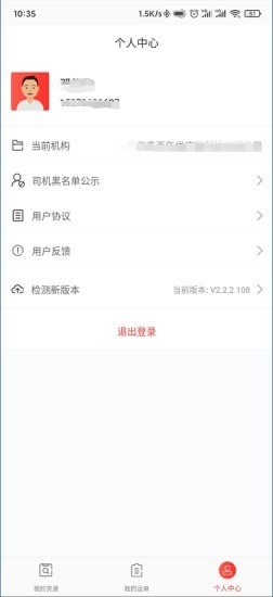小红马