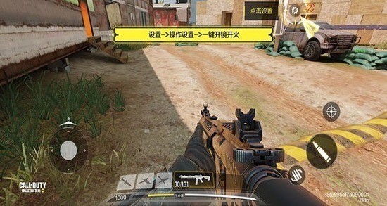 使命召唤无限金币皮肤