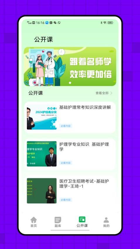 丁香通平台