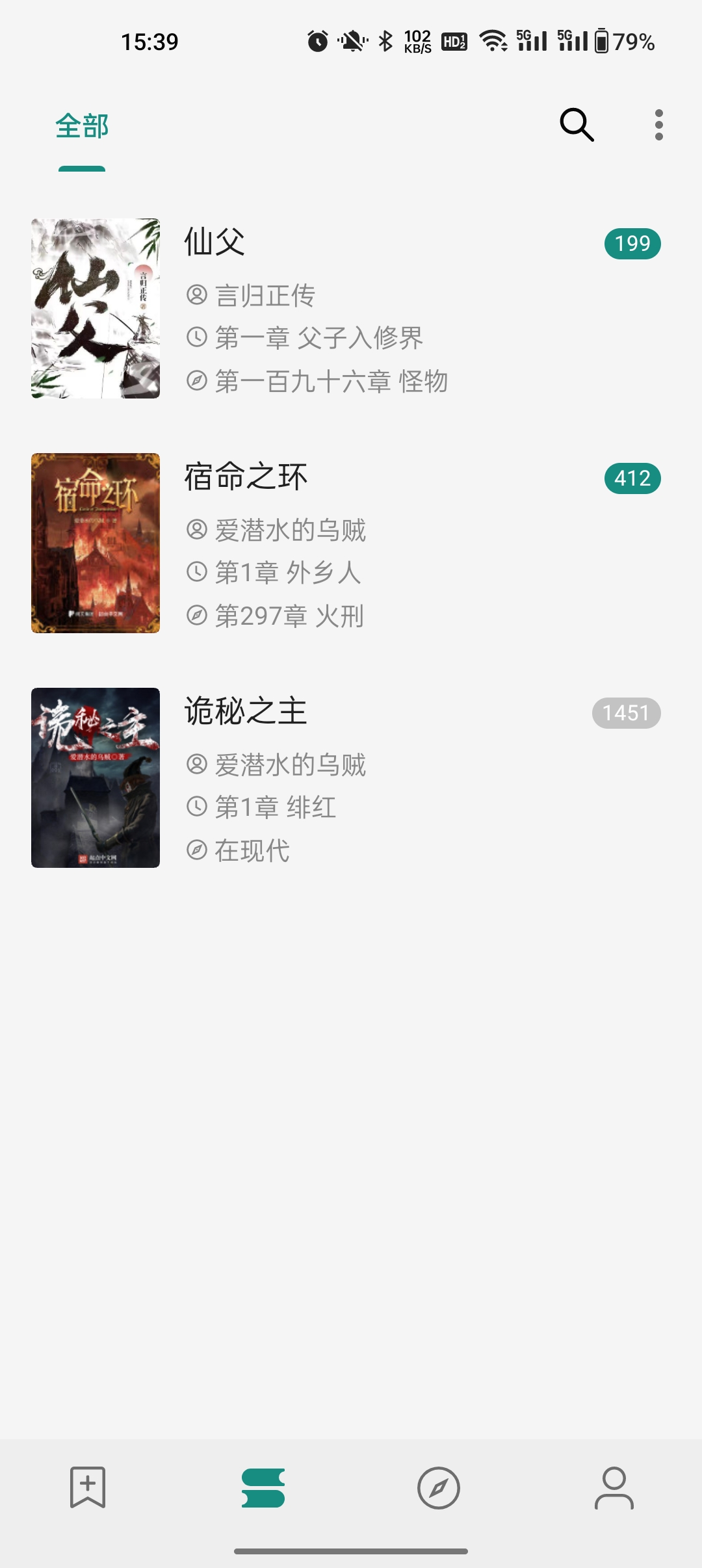 书源小说app(Read)