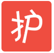 幸运彩票