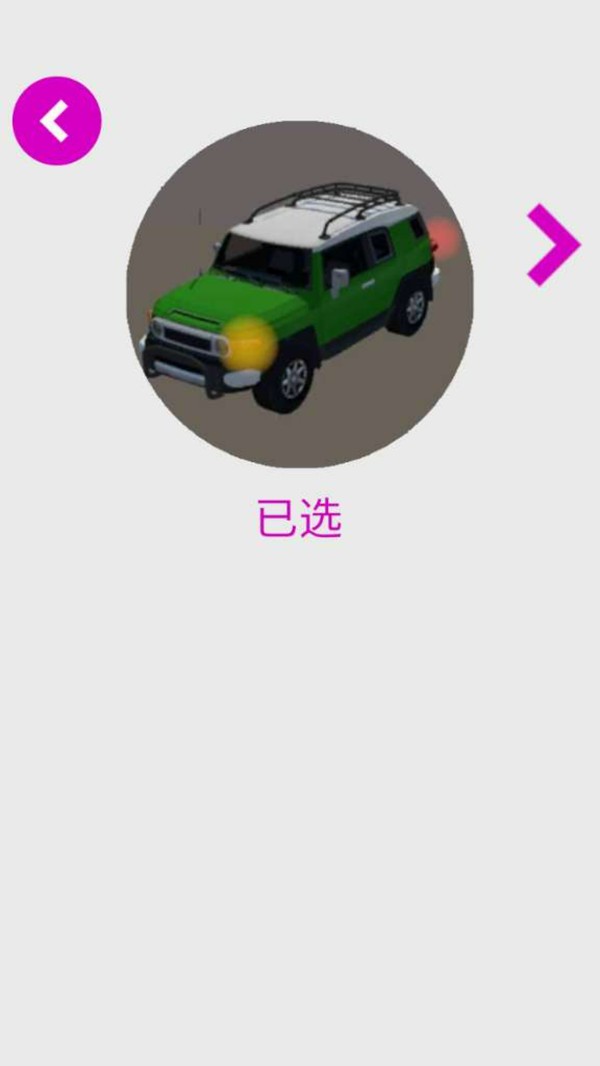 左转谢谢