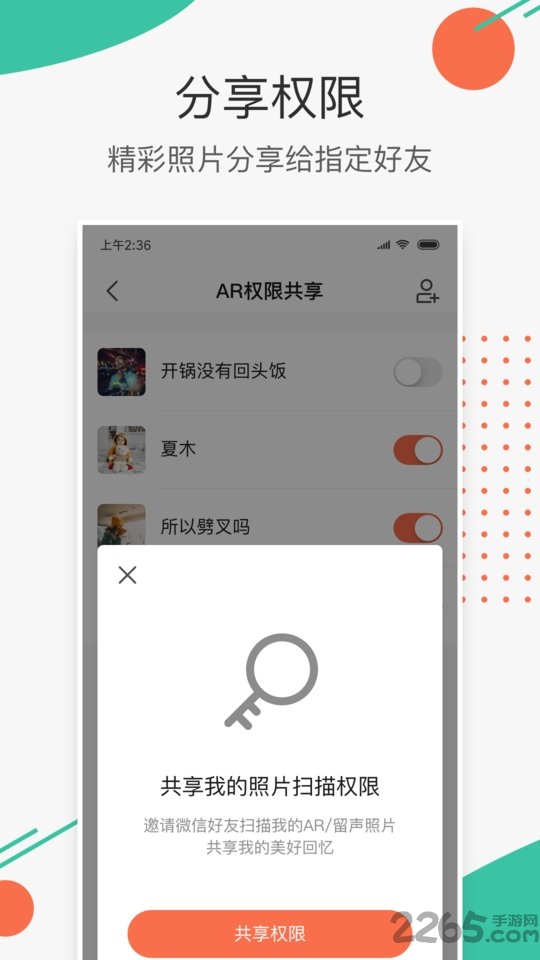 极印Photo