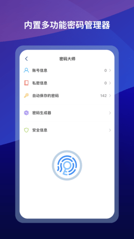 傲游浏览器官方app最新版