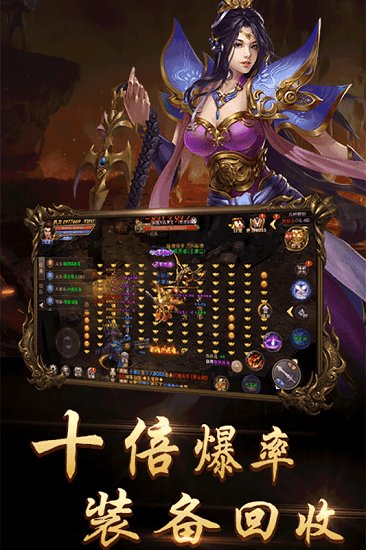 大圣单职业