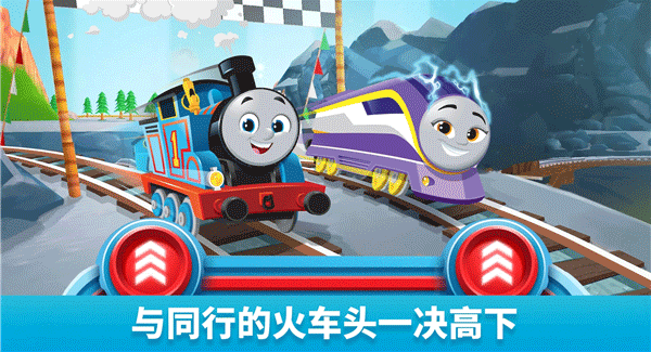 托马斯和朋友们魔幻铁路最新版