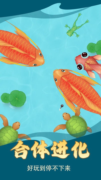 神龙进化模拟 神龙进化模拟