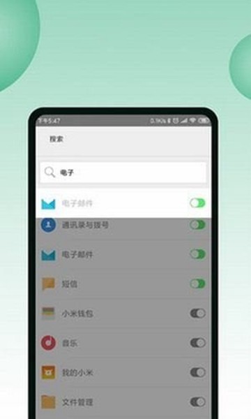 超级应用锁解锁专业版 v2.3.25 超级应用锁解锁专业版 v2.3.25