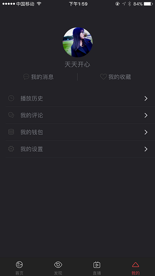 带鱼舞台