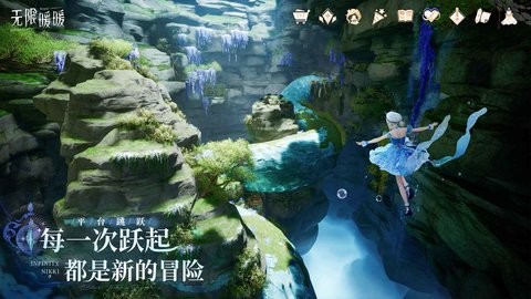 无限暖暖国际服