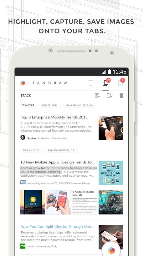 七巧板浏览器app(tangram)