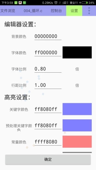 快写便签 快写便签