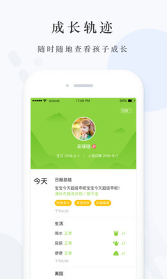 億禾林