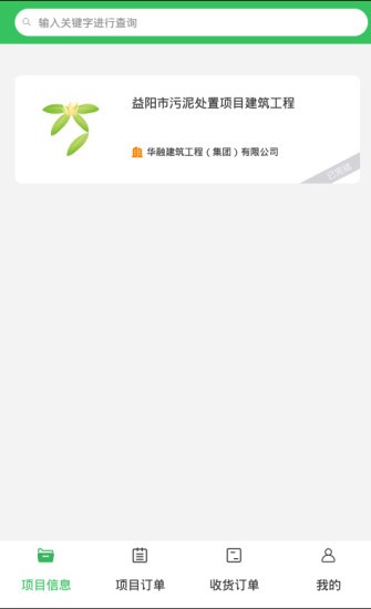 筑云台