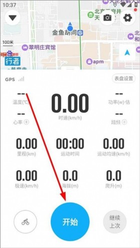 行者骑行 行者骑行