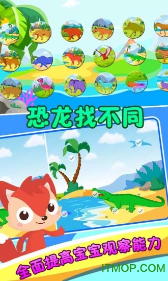 儿童游戏拼图大全 儿童游戏拼图大全
