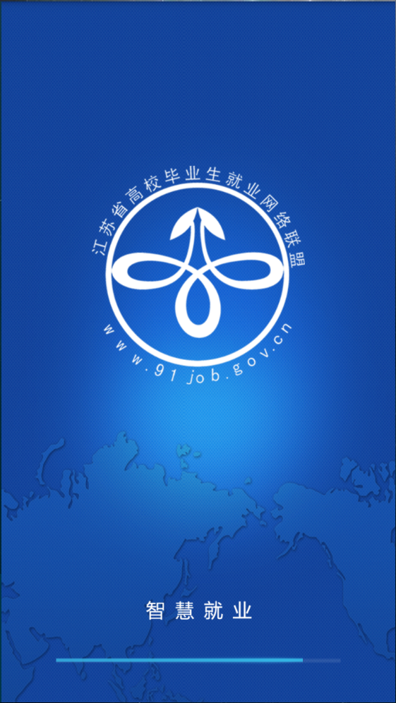 常熟理工就业