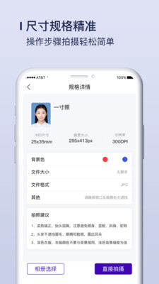 唯美证件照 唯美证件照