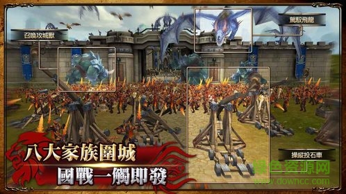 魔法神座