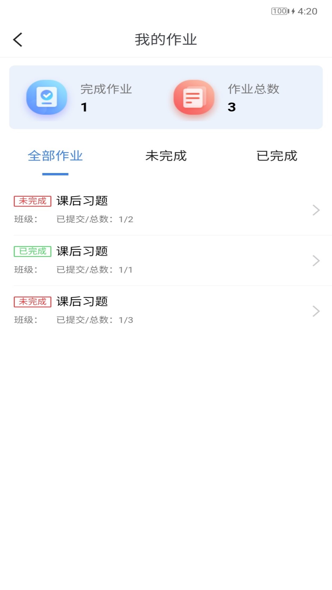 gold金牌培训客户端