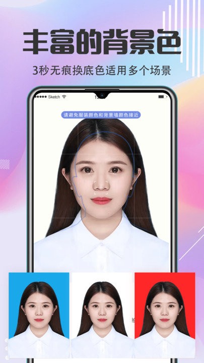 最美证件