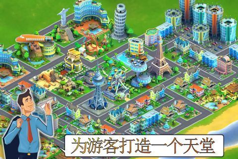 City Island: Airport (Asia) City Island: Airport (Asia)