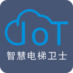 智慧电梯卫士