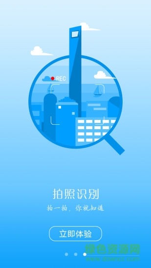 浦江导览 浦江导览