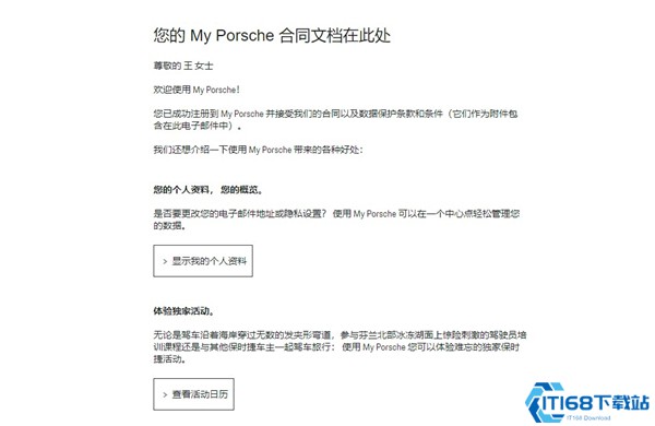 保时捷 保时捷