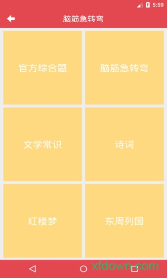脑筋急转弯 脑筋急转弯